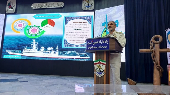 Shahram Irani