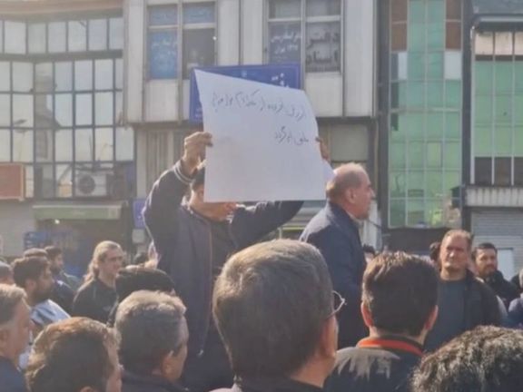بسبب ارتفاع الأسعار وزيادة الضرائب.. تجار طهران يغلقون محالهم وينظمون تجمعًا احتجاجيًا