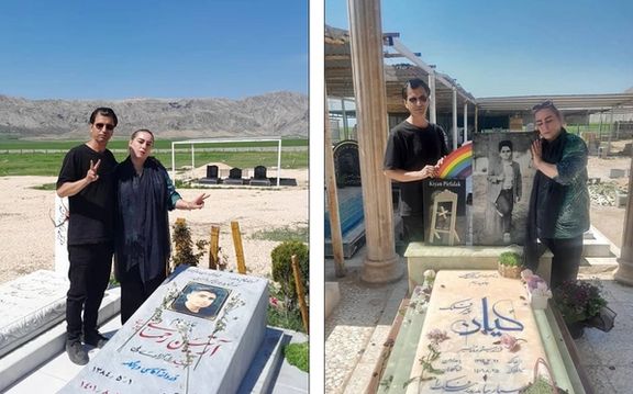 پدر و مادر امید مویدی، کشته شده در جنبش ۱۴۰۱ به مزار کیان پیرفلک و آرتین رحمانی رفتند
