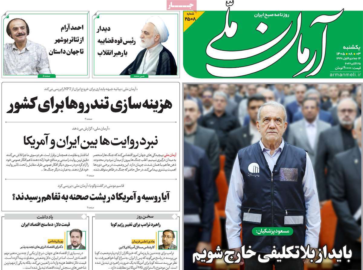 الهجوم المحتمل..وتوسيع بنك الأهداف ..والاستياء الاجتماعي.. والحصار البري.. وعسكرة الاقتصاد