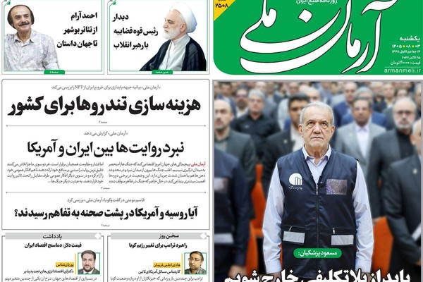 الهجوم المحتمل..وتوسيع بنك الأهداف ..والاستياء الاجتماعي.. والحصار البري.. وعسكرة الاقتصاد