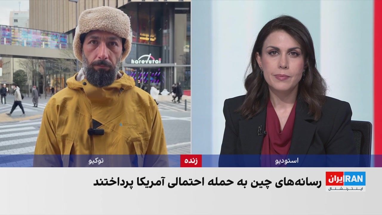 واکنش‌ مقامات و رسانه‌ها به احتمال اقدام نظامی آمریکا علیه جمهوری اسلامی