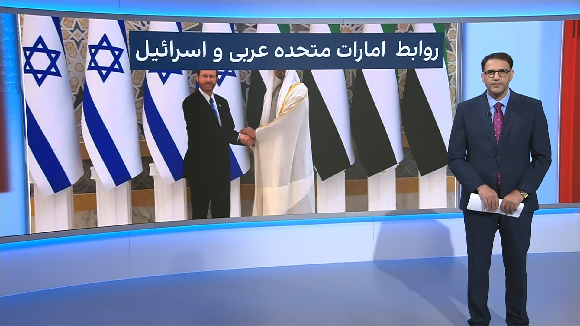 پیوست: روابط امارات و اسرائیل