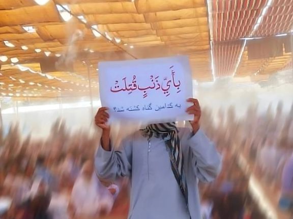 انتقاد مولوی عبدالحمید از سرکوب؛ تظاهرات زاهدانیها در آستانه سالگرد جمعه خونین