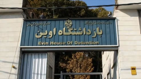 مصادر لـ "إيران إنترناشيونال": نصب "مدافع رشاشة" فوق الجناح السابع بسجن "إيفين" في طهران