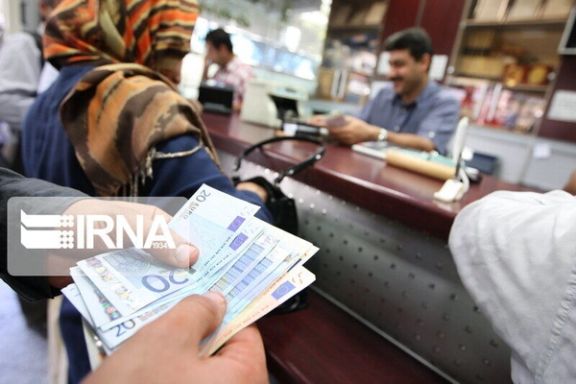 Inside an Iranian bank