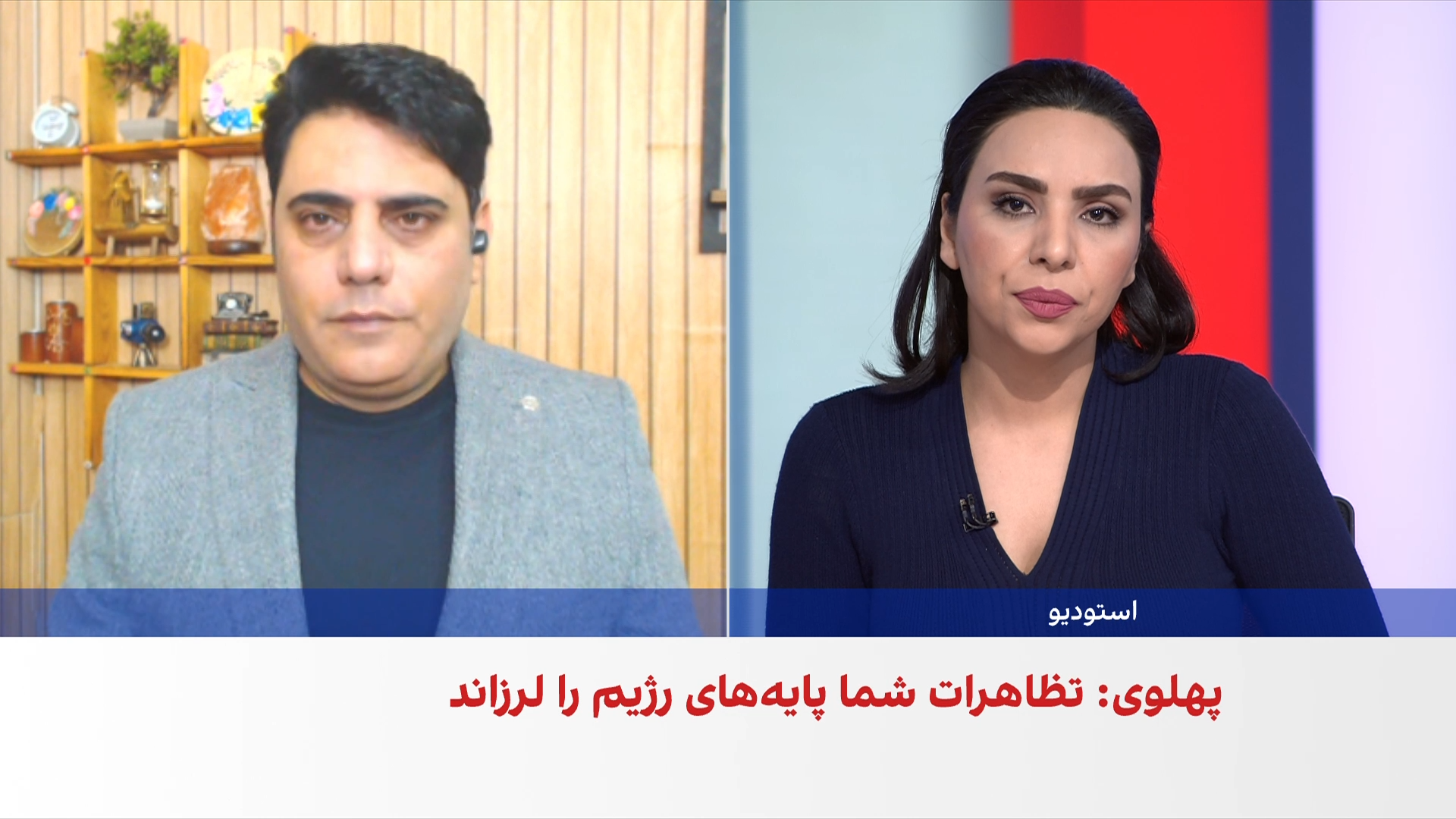 شاهزاده رضا پهلوی: نهادهای تبلیغاتی رژیم هدف مشروع‌اند