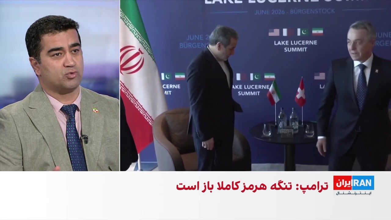اختلاف بر سر نحوه استفاده از دارایی‌های آزادشده ایران ادامه دارد