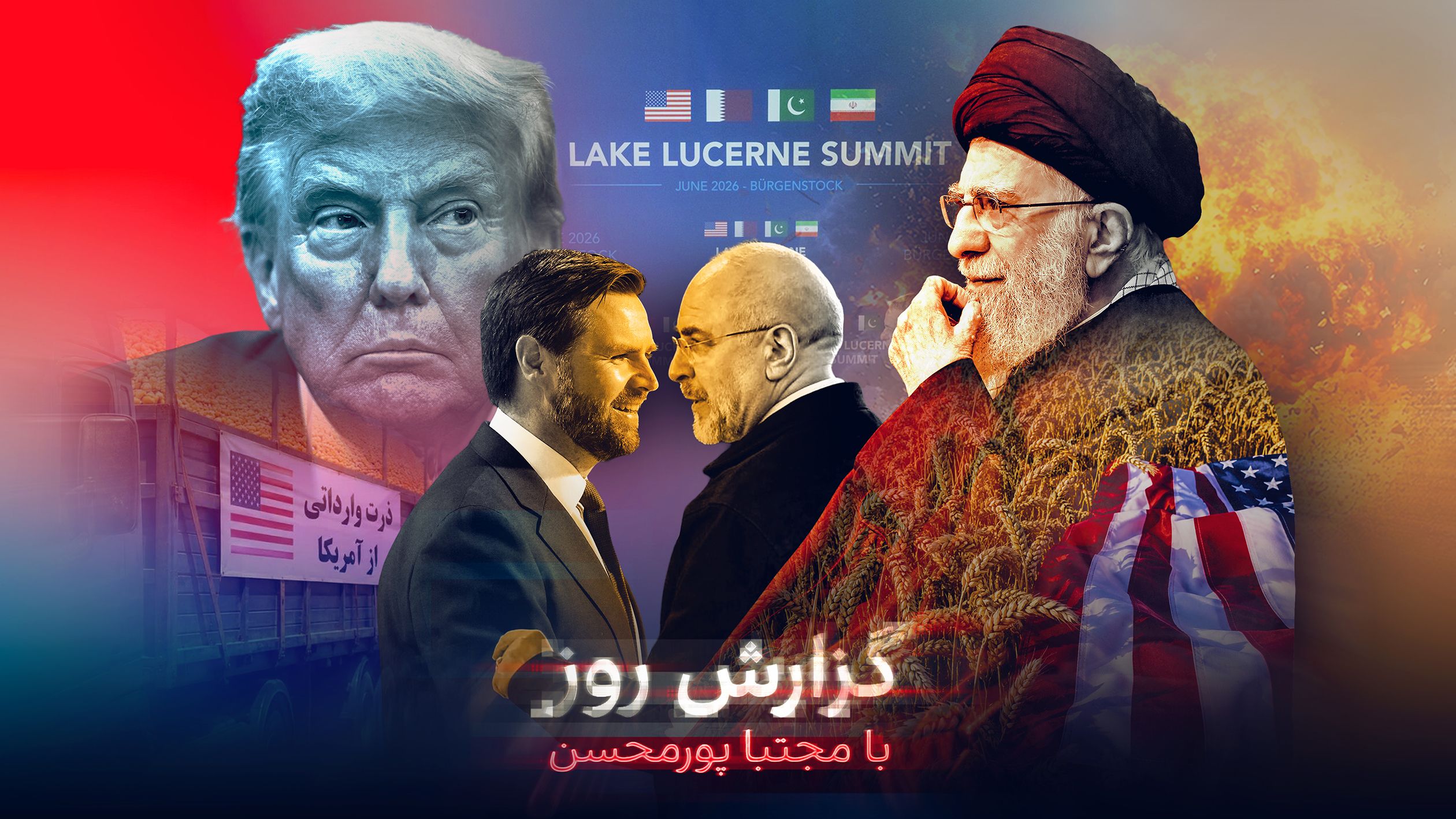 سبقت پرسرعت جمهوری اسلامی از آرمان‌های دو خامنه‌ای؛ جزییات عقب‌نشینی سه‌گانه مقابل ترامپ