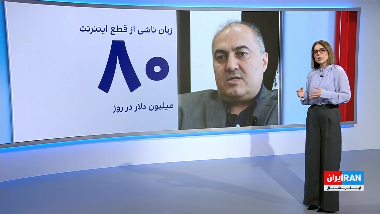 تداوم قطع اینترنت در ایران برای بیش از ۱۱۰۰ ساعت