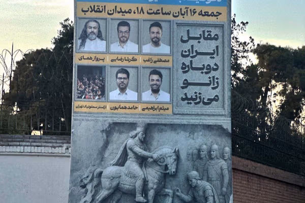 نصب بنری با عنوان «مقابل ایران دوباره زانو میزنید» روبهروی سفارت تهران