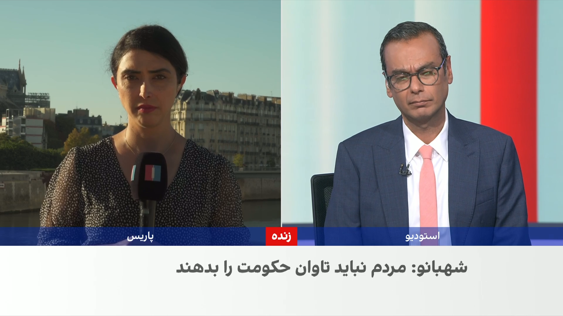 شهبانو فرح پهلوی: مردم ایران نباید تاوان سیاست‌های جمهوری اسلامی را بپردازند