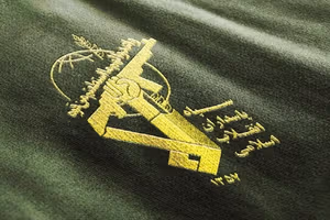 Argentina designates Iran's IRGC Quds Force as terrorist group