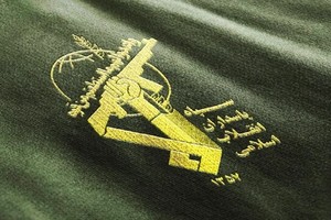 Argentina designates Iran's IRGC Quds Force as terrorist group