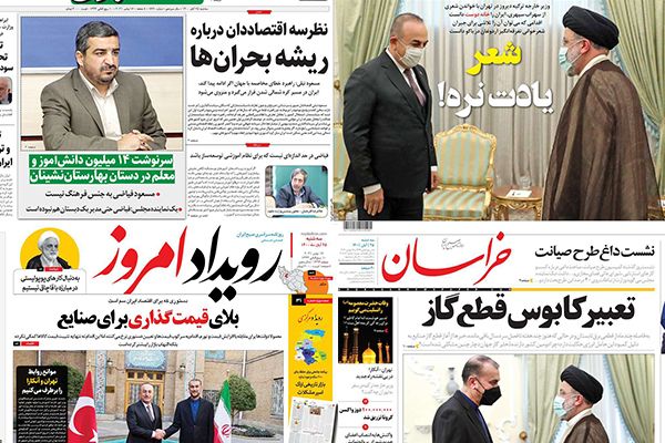الصحف الإيرانية: خارطة طريق جديدة بين طهران وأنقرة والإيرانيون سئموا الخصومة مع العالم
