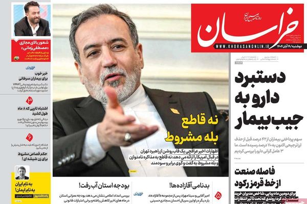 تجميد المفاوضات.. وتبادل الاتهامات.. وتفاقم الأزمات.. والشلل الاقتصادي والسياسي