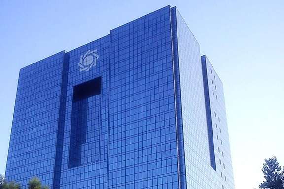 The Central Bank of Iran headquarters in Tehran