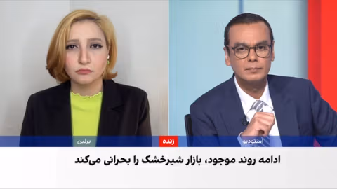 هشدار درباره کمبود شیرخشک از دیماه