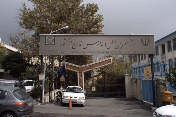 Iran opens new schools in Iraq, reopens Jeddah campus, official says