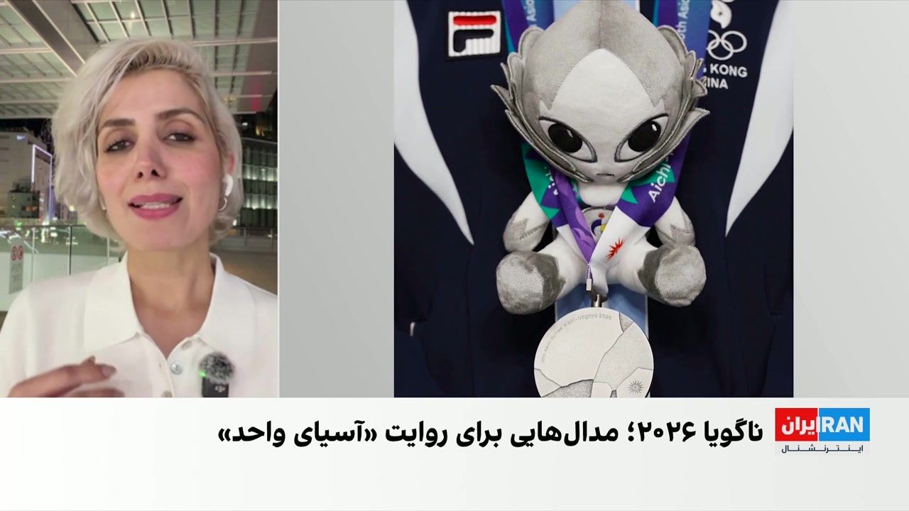 داستان متفاوت مدال‌های بازی‌های آسیایی ناگویا