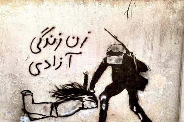 گزارش عفو بینالملل؛ آمار سرکوب معترضان در خیزش «زن زندگی آزادی»