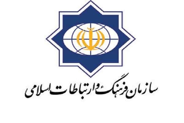 Hacktivist Group Targets Iran’s Government Organization