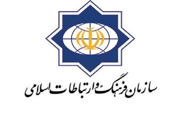 Hacktivist Group Targets Iran’s Government Organization