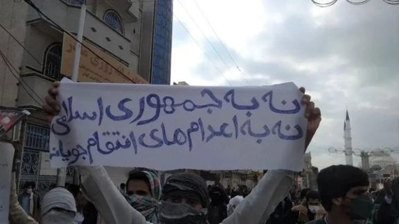 تقارير حقوقية: إيران أعدمت 6 أشخاص يوميا خلال الأسبوع الماضي