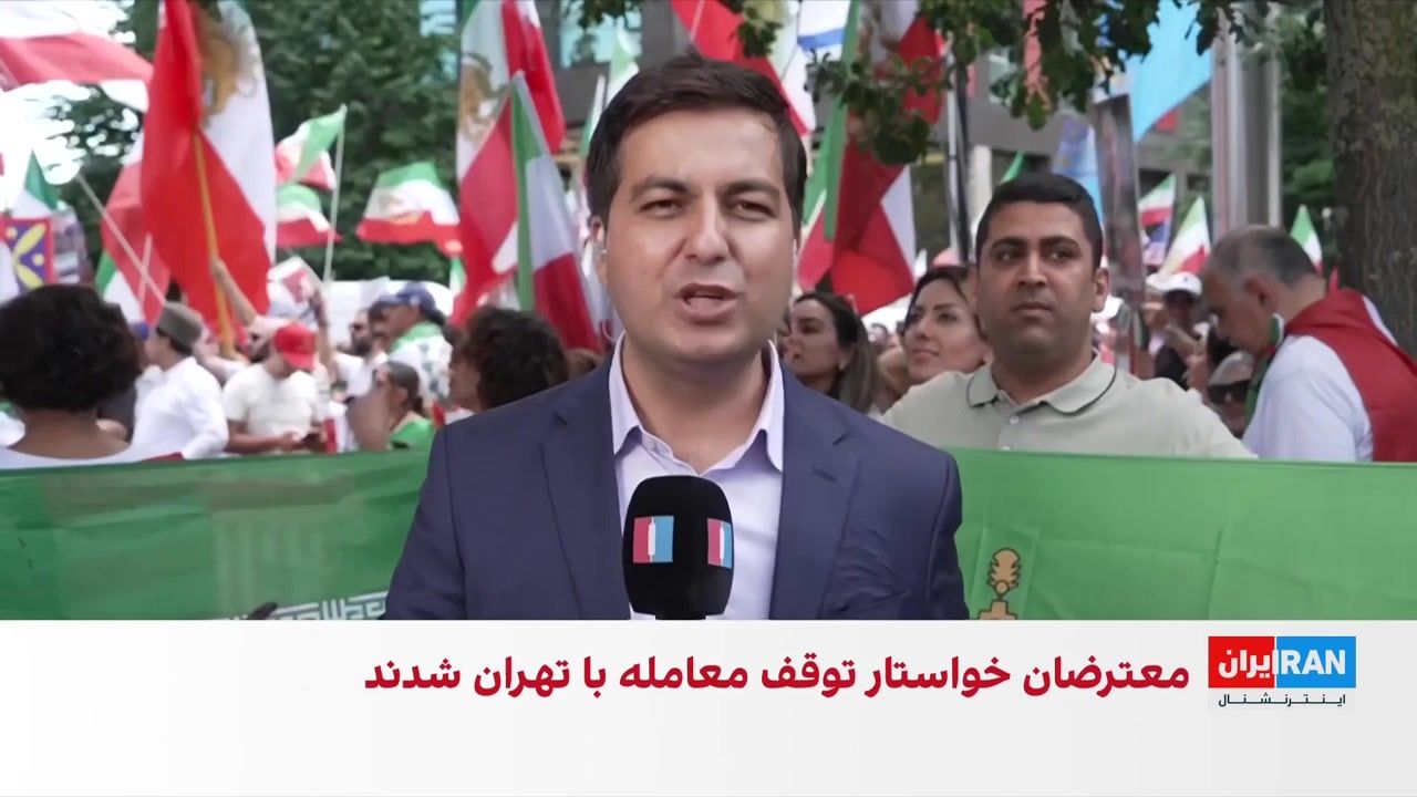 تجمع ایرانیان مقابل کنسولگری آمریکا در لندن در حمایت از کارزار هفته اقدام برای آزادی ایران
