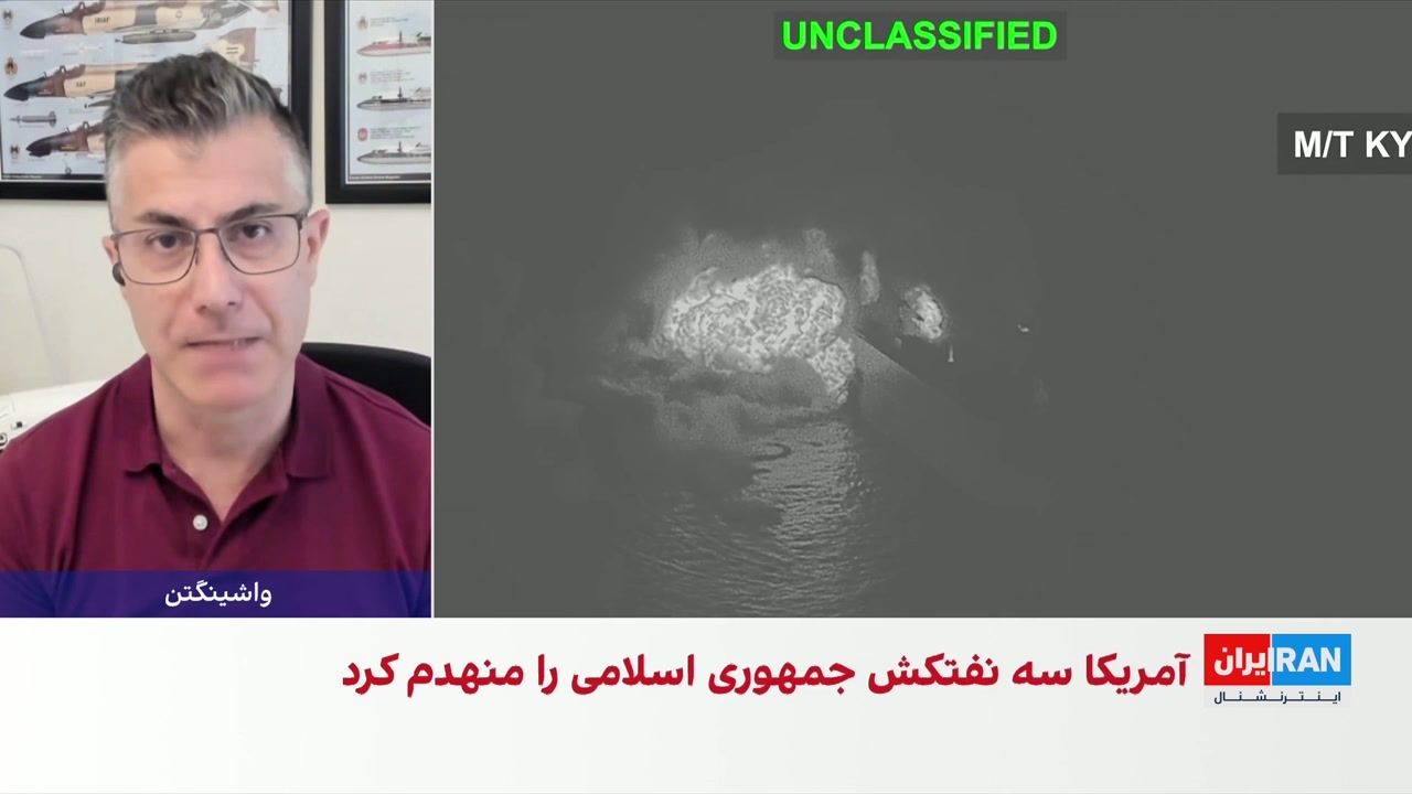 فرزین ندیمی: عملیات گسترده مین‌روبی آمریکا در تنگه هرمز موفق بوده است