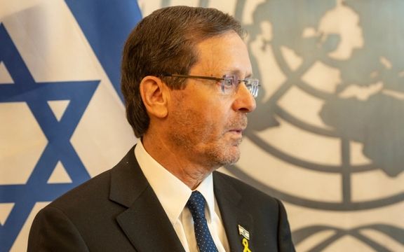 الرئيس الإسرائيلي: القيادة المتطرفة في إيران حولتها إلى مركز للكراهية والإرهاب