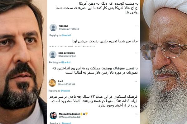 سخرية من مسؤول إيراني طالب بعقوبات على أميركا.. وآخر دعا لـ"تطهير" التعليم من ثقافة الغرب