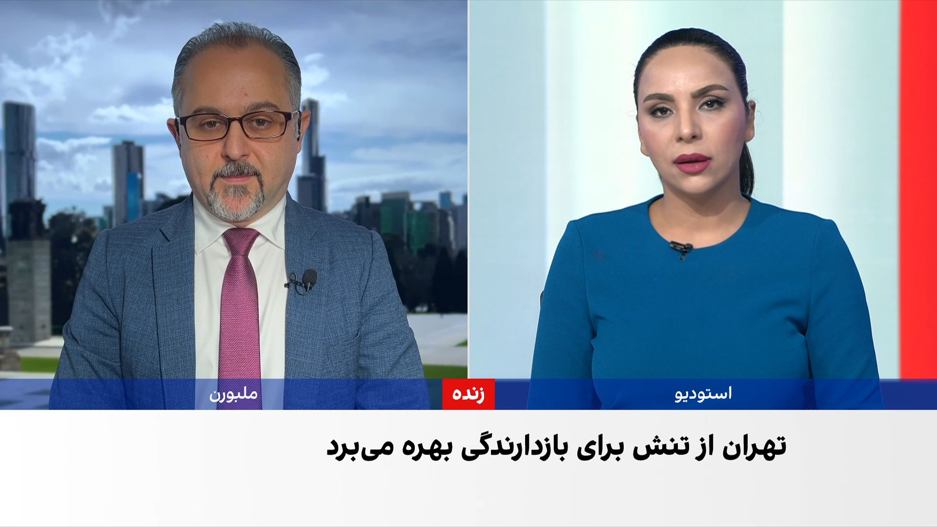 گزارش اندیشکده استرالیایی از نقش تنش‌های منطقه‌ای در حفظ اهرم‌های جمهوری اسلامی