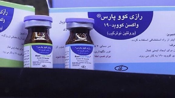 محقق موسسه سرمسازی رازی: واکسن کووپارس ایران از واکسنهای دیگر جهان یک گام جلوتر است