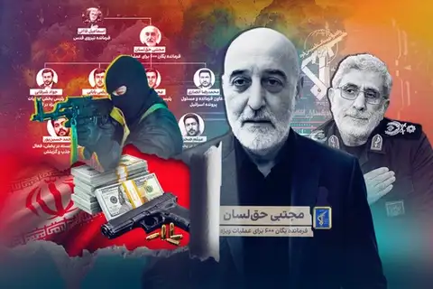 Iran names new commander for renamed Quds Force assassination unit