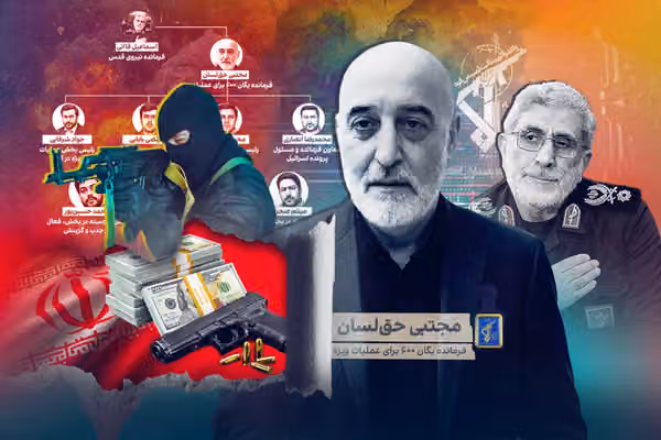 افشای فرمانده جدید یگان ترور نیروی قدس سپاه پاسداران؛ تغییر نام یگان ۸۴۰ به واحد ۶۰۰