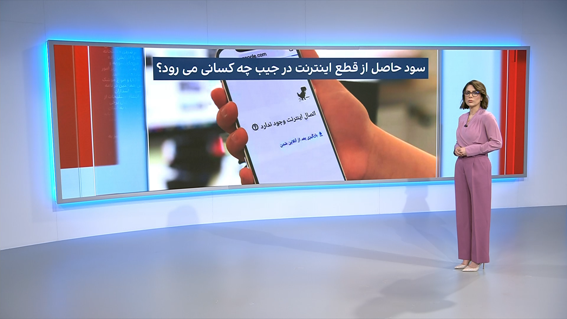سود میلیاردی قطع اینترنت برای بانیان آن