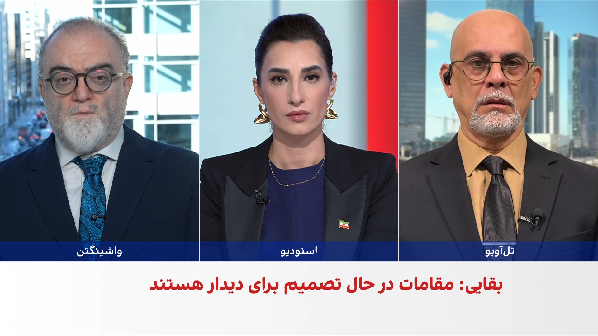 برآورد نهادهای امنیتی اسرائیل از احتمال حمله آمریکا به جمهوری اسلامی