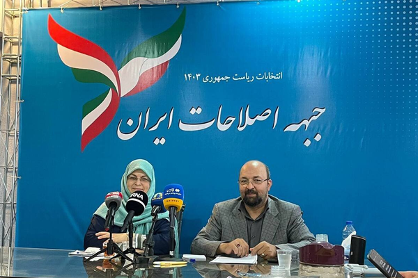 برسالة إلى رئيس السلطة القضائية.. "جبهة الإصلاحات" في إيران تحتج على استدعاء 5 من أعضائها