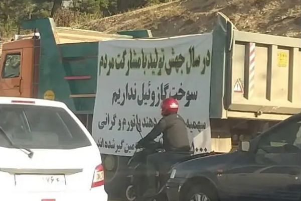 احتجاجًا على تردي أوضاعهم الاقتصادية.. عمال الشاحنات في إيران يضربون عن العمل