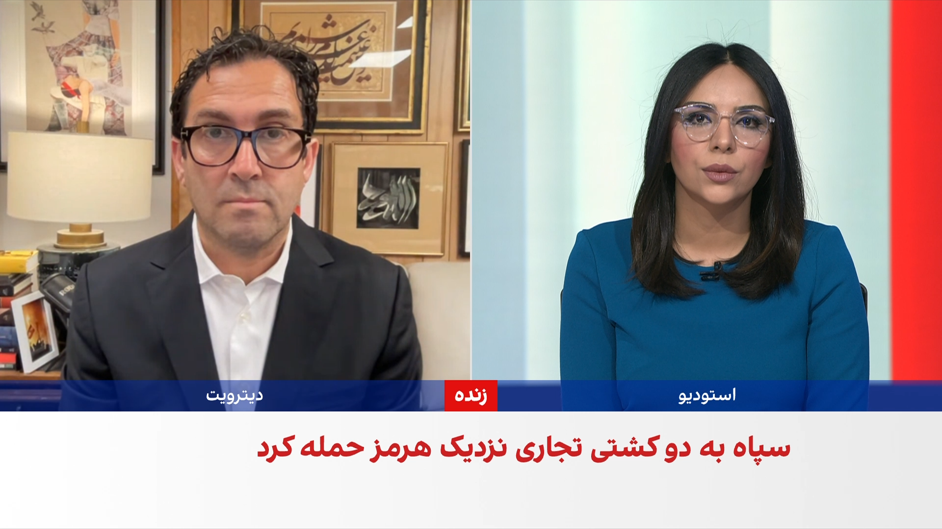 حمله موشکی سپاه پاسداران به دو کشتی تجاری در نزدیکی تنگه هرمز