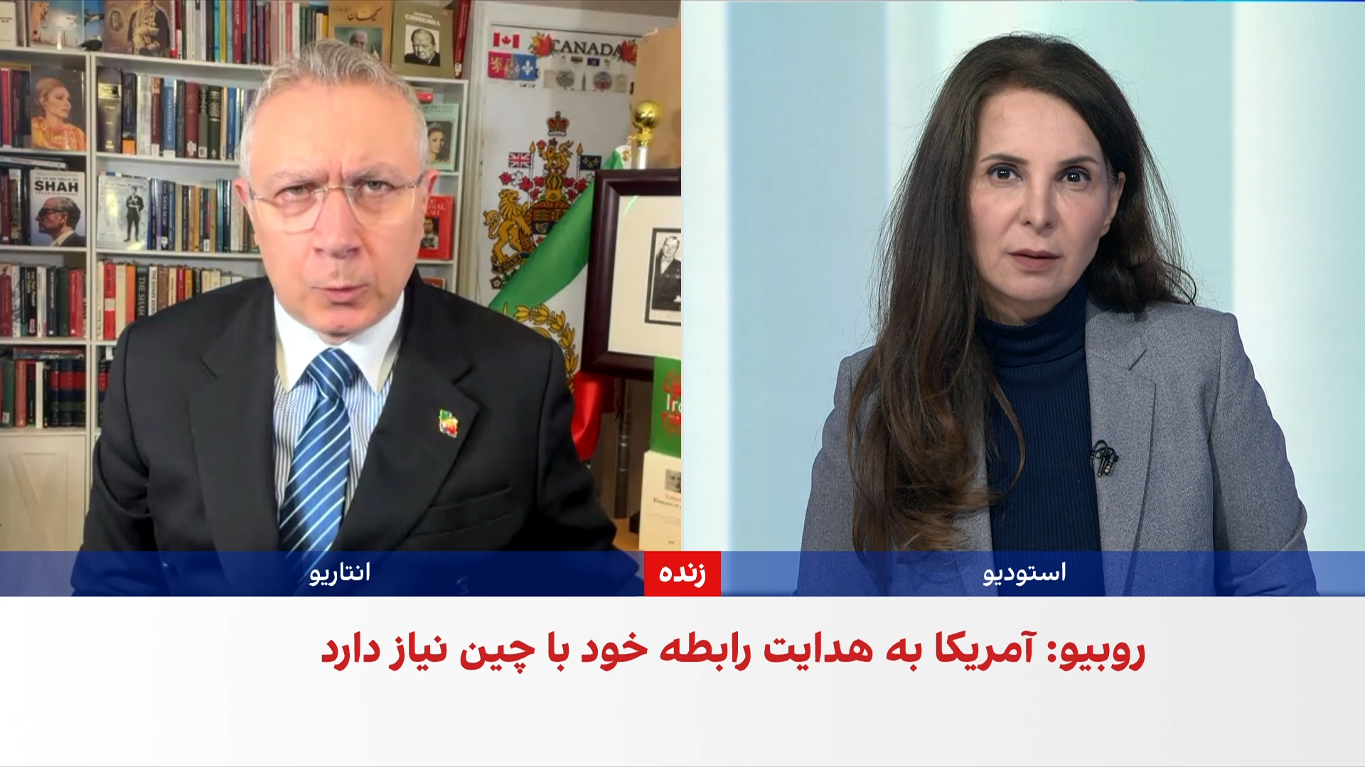 شهرام خلدی: چین از بحران ایران به‌عنوان کارت برنده استفاده می‌کند