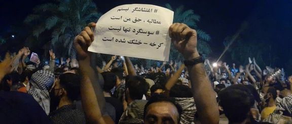 خبرگزاری فارس: ناجا برای مراقبت از مطالبات مردم تیراندازی کرد