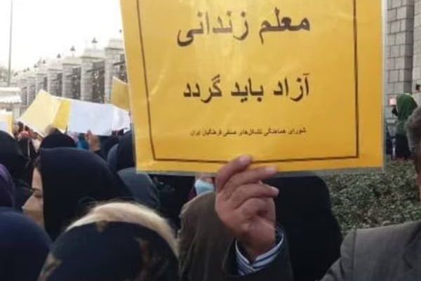 حملة "100 ألف توقيع" للإفراج عن المعملين الإيرانيين المحبوسين ووقف قمع النظام للنقابات