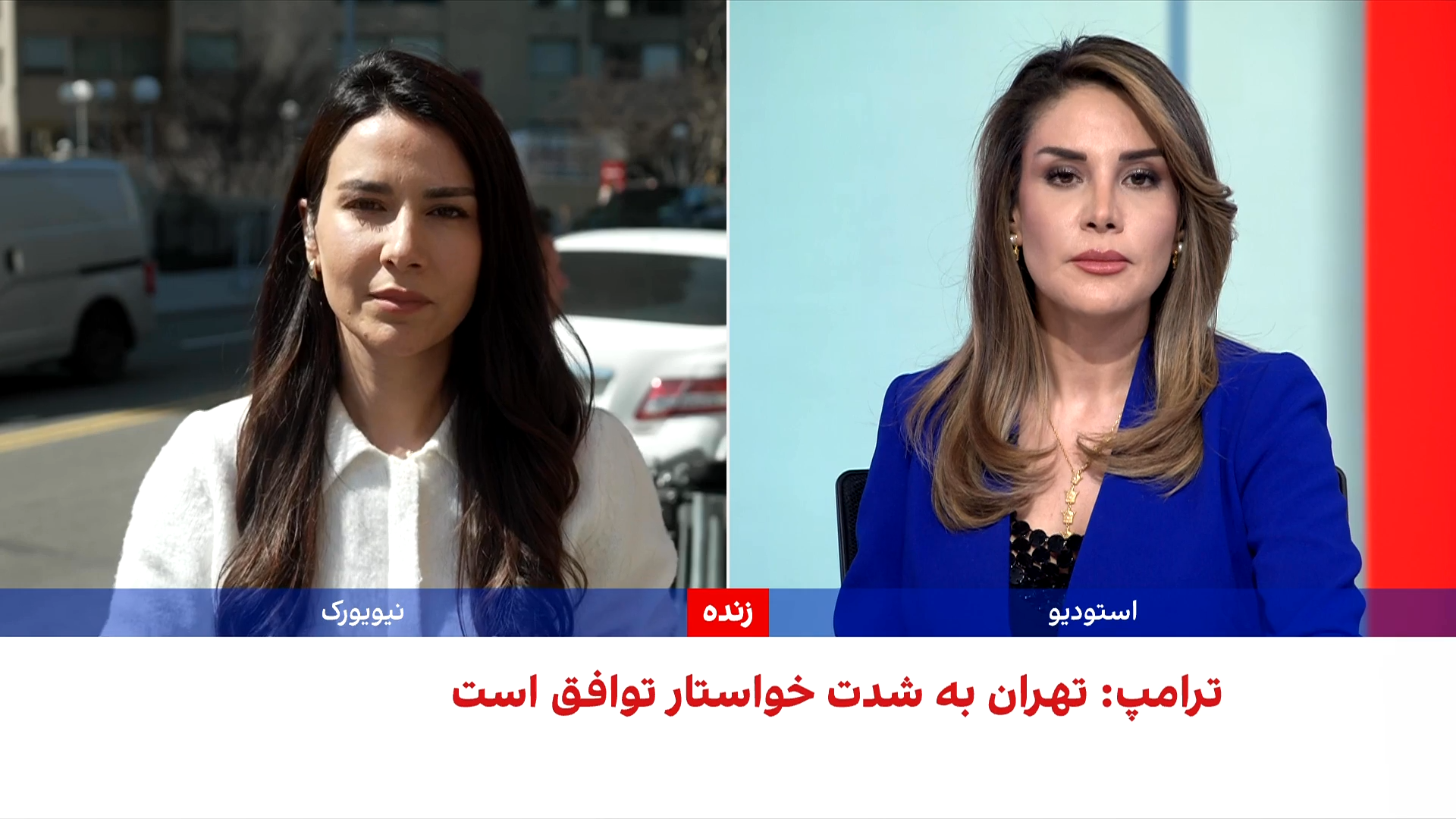 حضور دوباره مادورو در دادگاه فدرال نیویورک