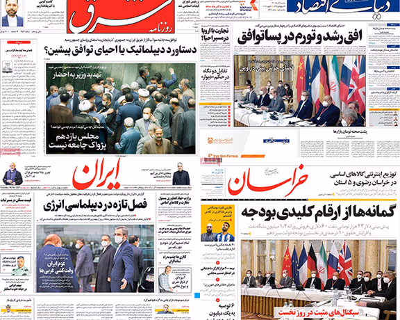 الصحف الإيرانية: تفاؤل باليوم الأول من مباحثات فيينا وتوقعات بإلغاء تدريجي لبعض العقوبات