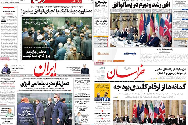 الصحف الإيرانية: تفاؤل باليوم الأول من مباحثات فيينا وتوقعات بإلغاء تدريجي لبعض العقوبات