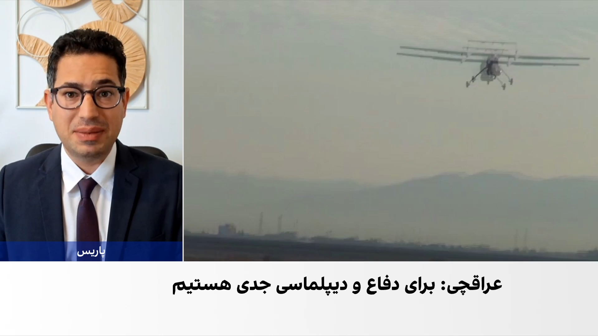 ایمان آقایاری: تمرکز جمهوری اسلامی بر تنگه هرمز یک «توهم» است