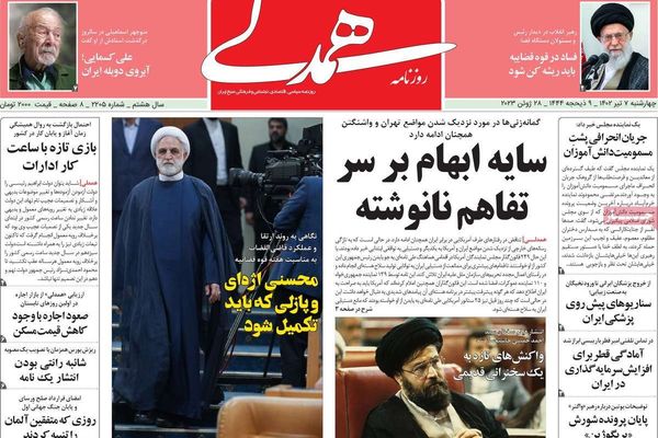 صحف إيران: الاتفاق "غير المكتوب" مع واشنطن لن يخدم طهران والعقوبات جمدت الاقتصاد الإيراني