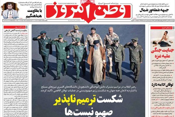 صحف إيران: تجاهل نشر صور دمار غزة وخامنئي "يتهرب" من الانخراط في الحرب